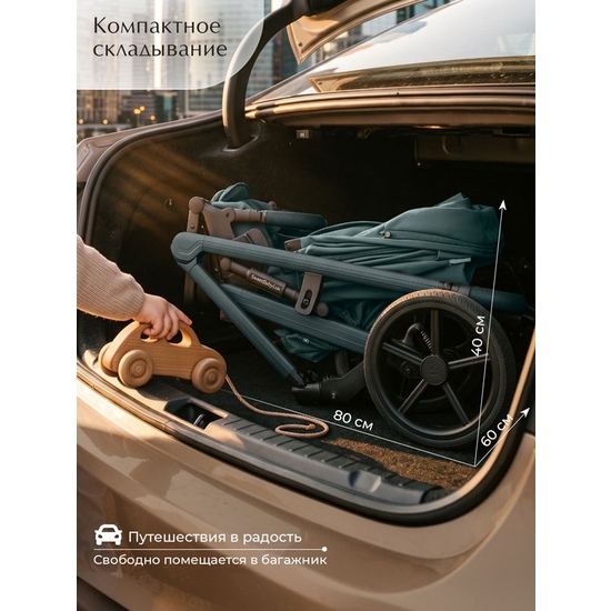 Коляска 2 в 1 SBL Dolce Emerald - 32